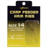 PRZYPON 16/0.165MM CARP FEEDER HAIR RIGS